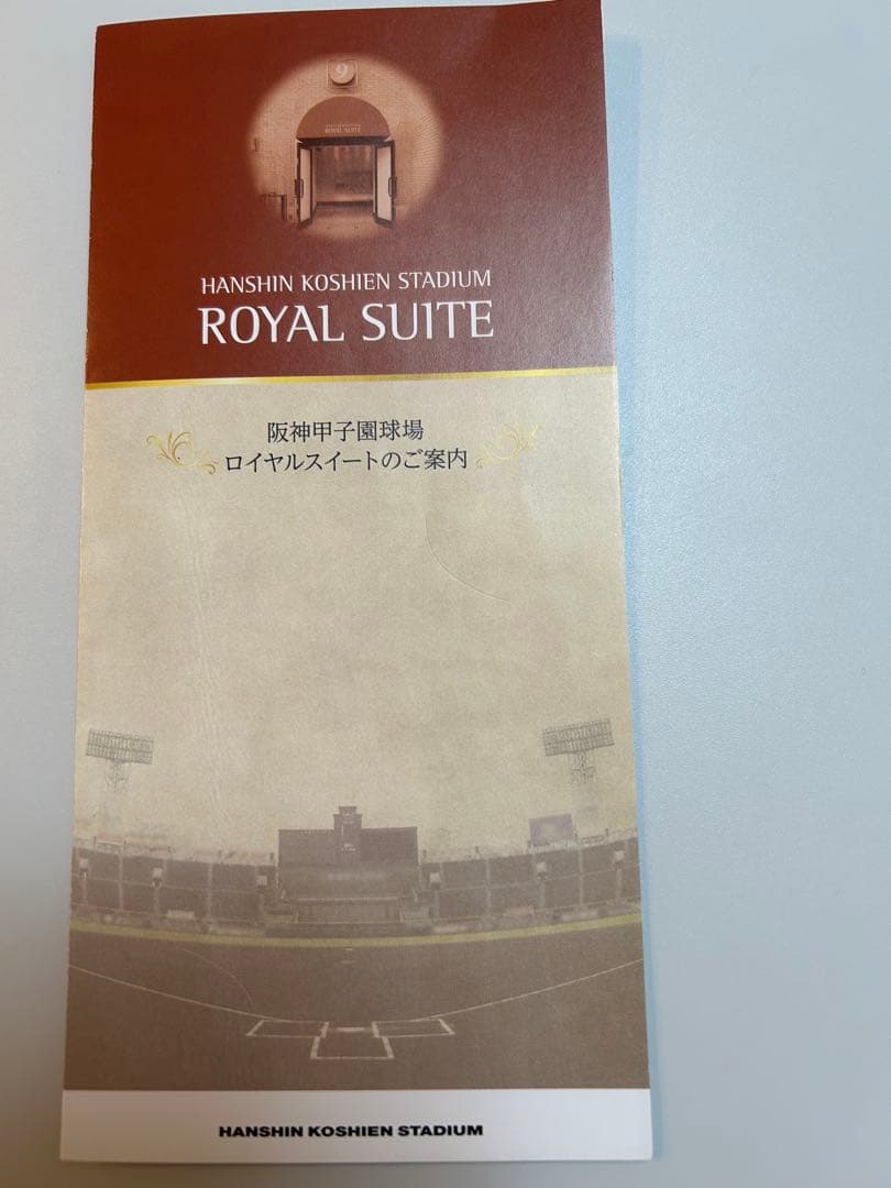 【未使用】Tigersトートバッグ ロイヤルスイート限定販売