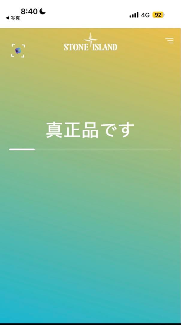 STONE  カーゴパンツ
