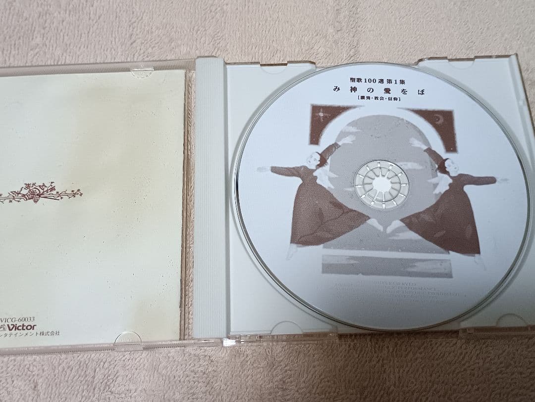 聖歌百選CD全巻（1～7）セット