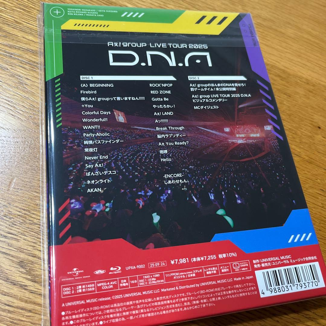 Aぇ!group/LIVE TOUR 2025 D.N.A初回盤Blu-ray