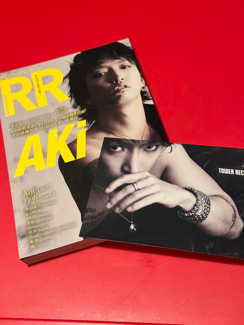 シド 明希 AKi CD・DVD・グッズまとめ売り