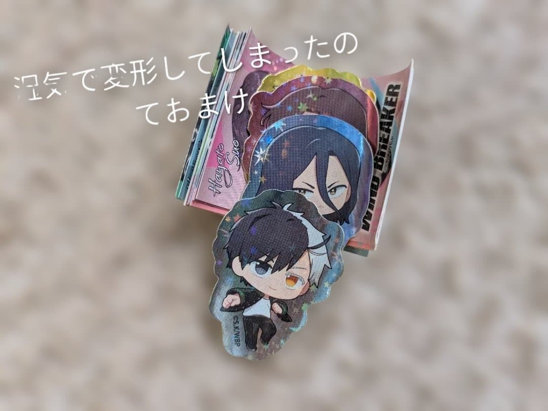 ウィンドブレイカー　全巻+ポストカードブック　特典付き　グッズ