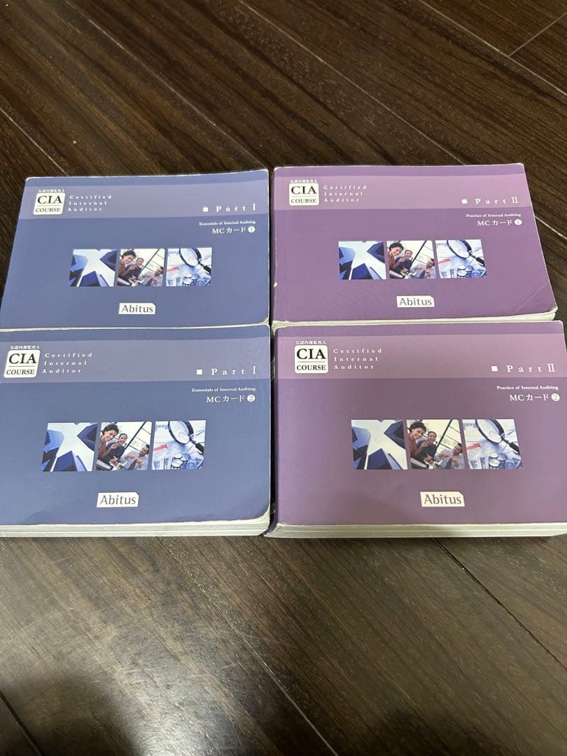 CIA abitus MCカード(Part1&2) ver9.01