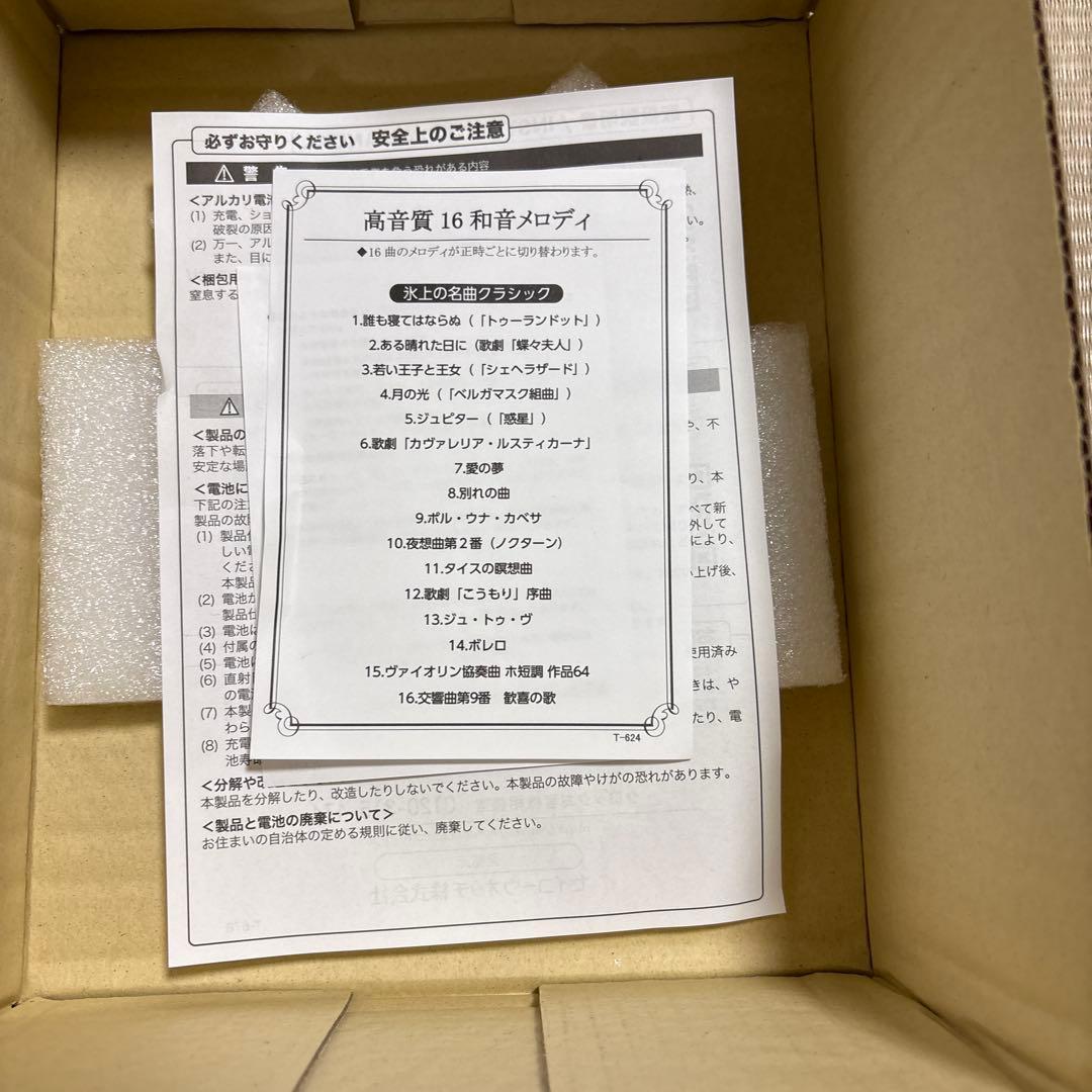 【新品未使用】SEIKO 置時計 HW591B EMBLEM 電波クロック