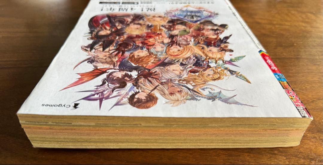 週刊少年ジャンプ 2018年14号 呪術廻戦 新連載