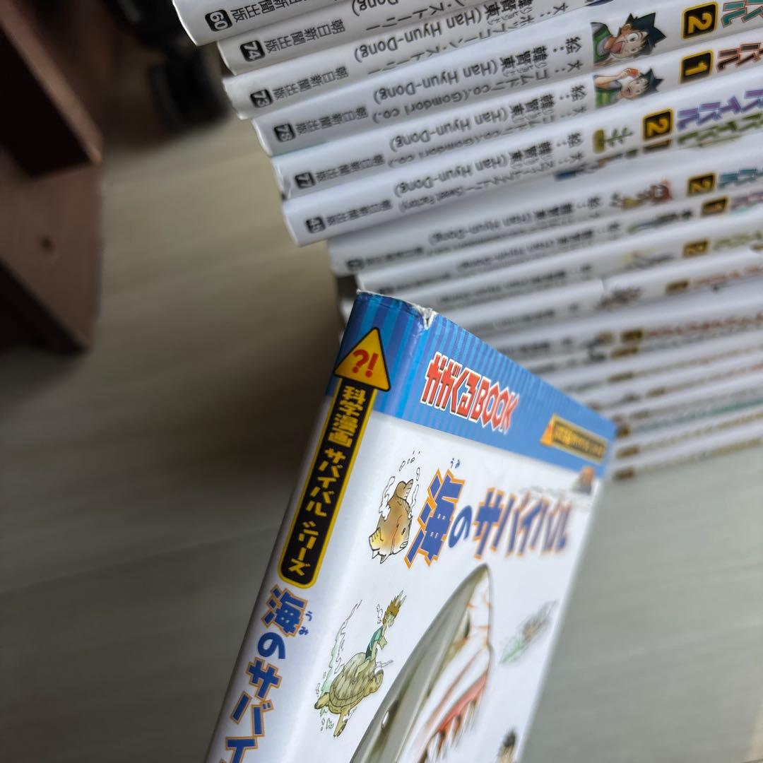かがくるBOOK 科学漫画　サバイバルシリーズ　27冊
