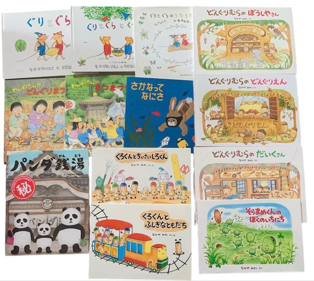 くもん推薦図書　絵本ナビ　絵本まとめ売り　ロングセラー　2歳　3歳　4歳　5歳
