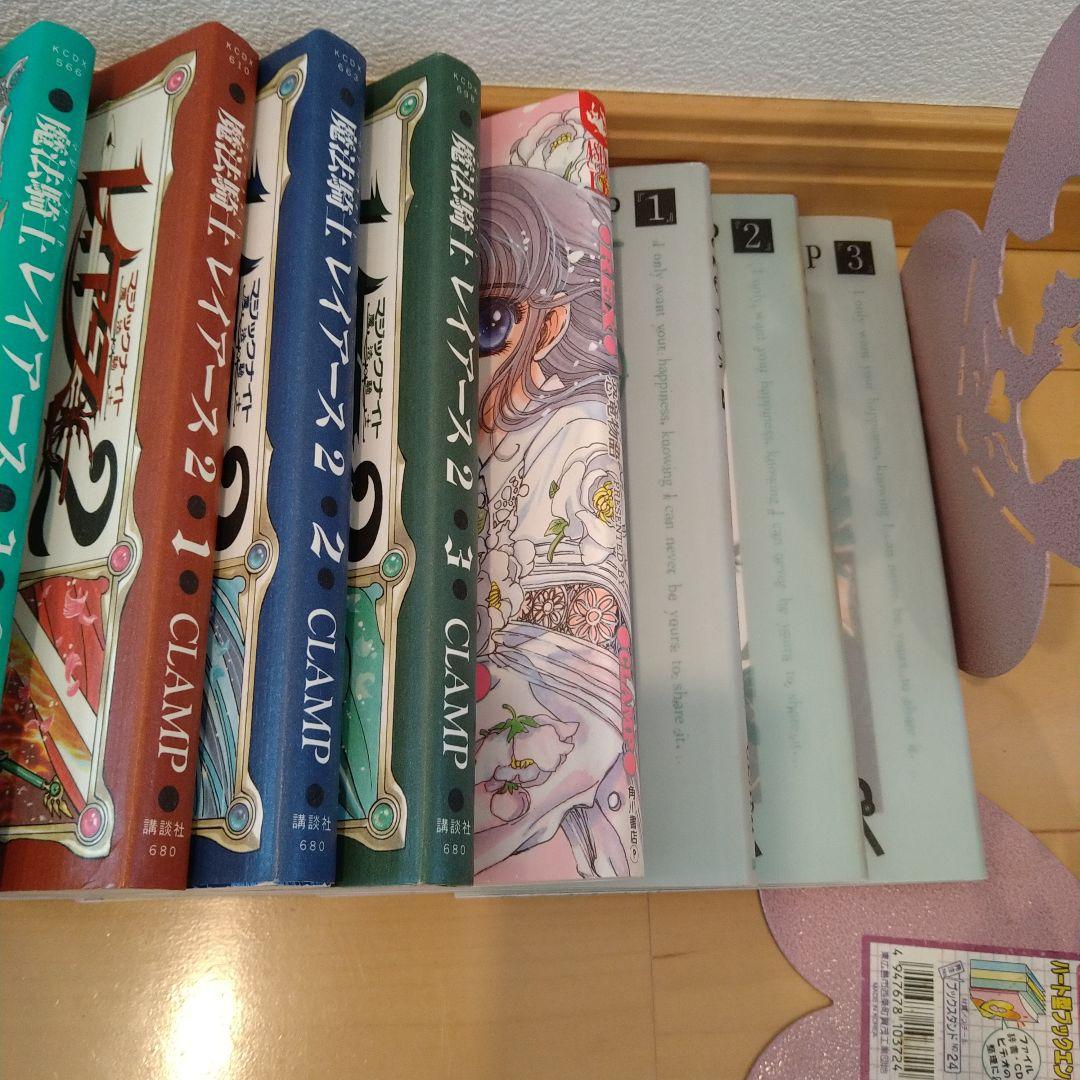 CLAMP 東京全巻　魔法騎士レイアース全巻　REX 　クローバー