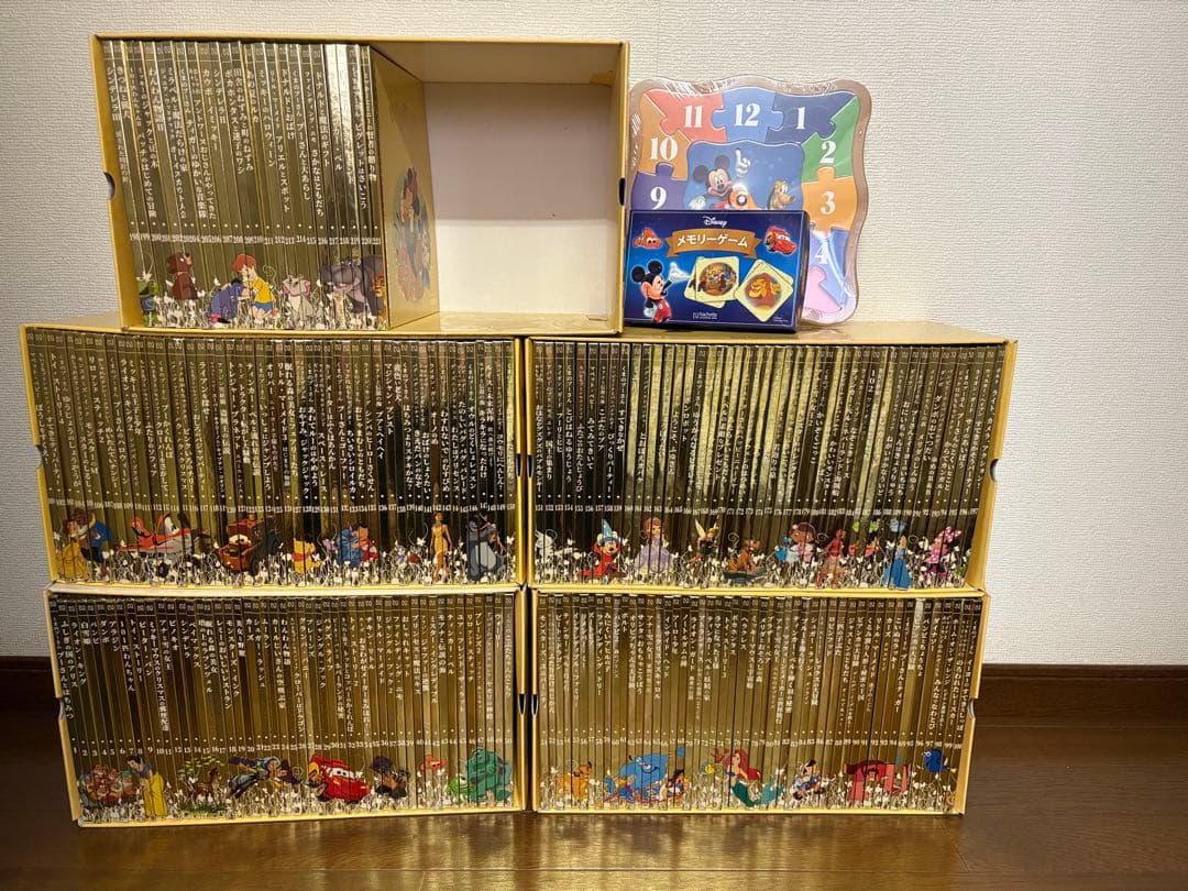 ディズニー ゴールデン・ブック・コレクション　1〜221巻セット（セール中‼️）