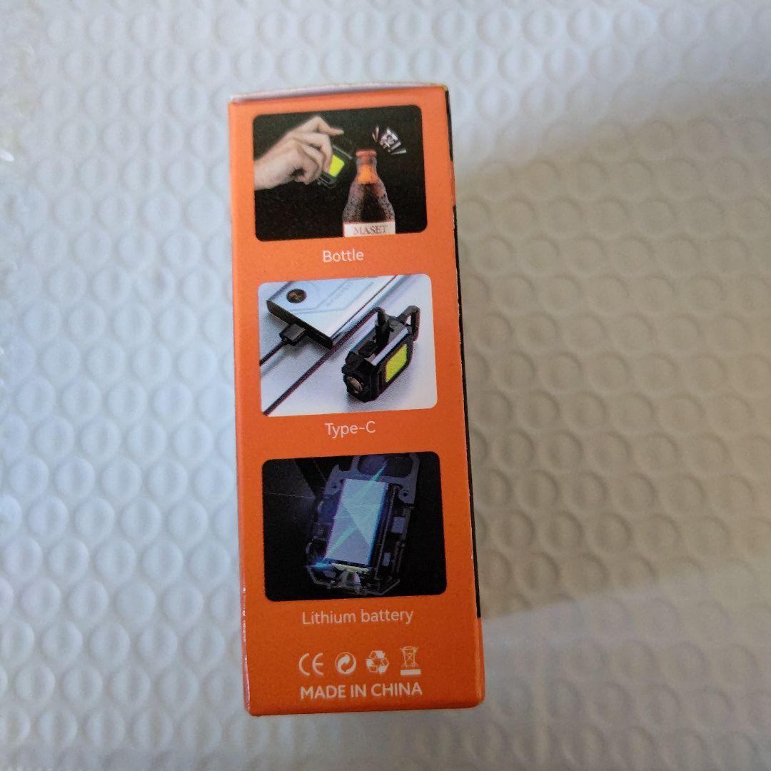 COBリチャージャブルキーライト