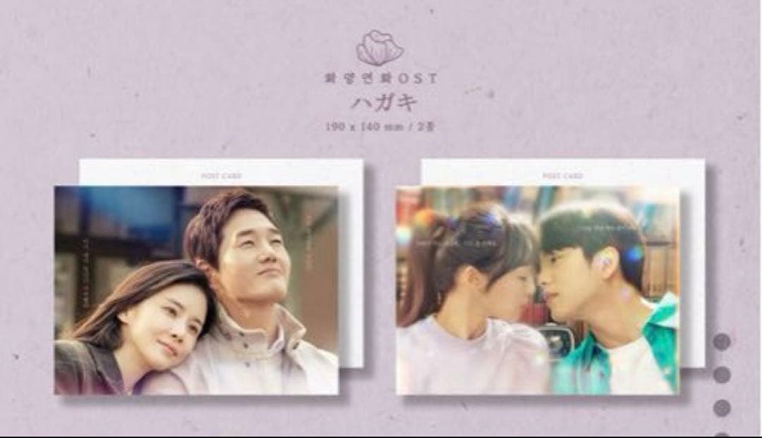 様年華 - 人生が花になる瞬間　OST 韓国ドラマ　ジニョン　サントラ