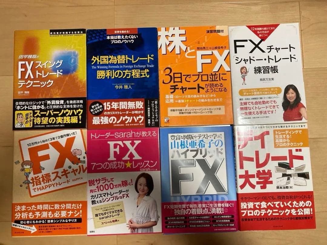 FX投資書籍セット【全56冊】