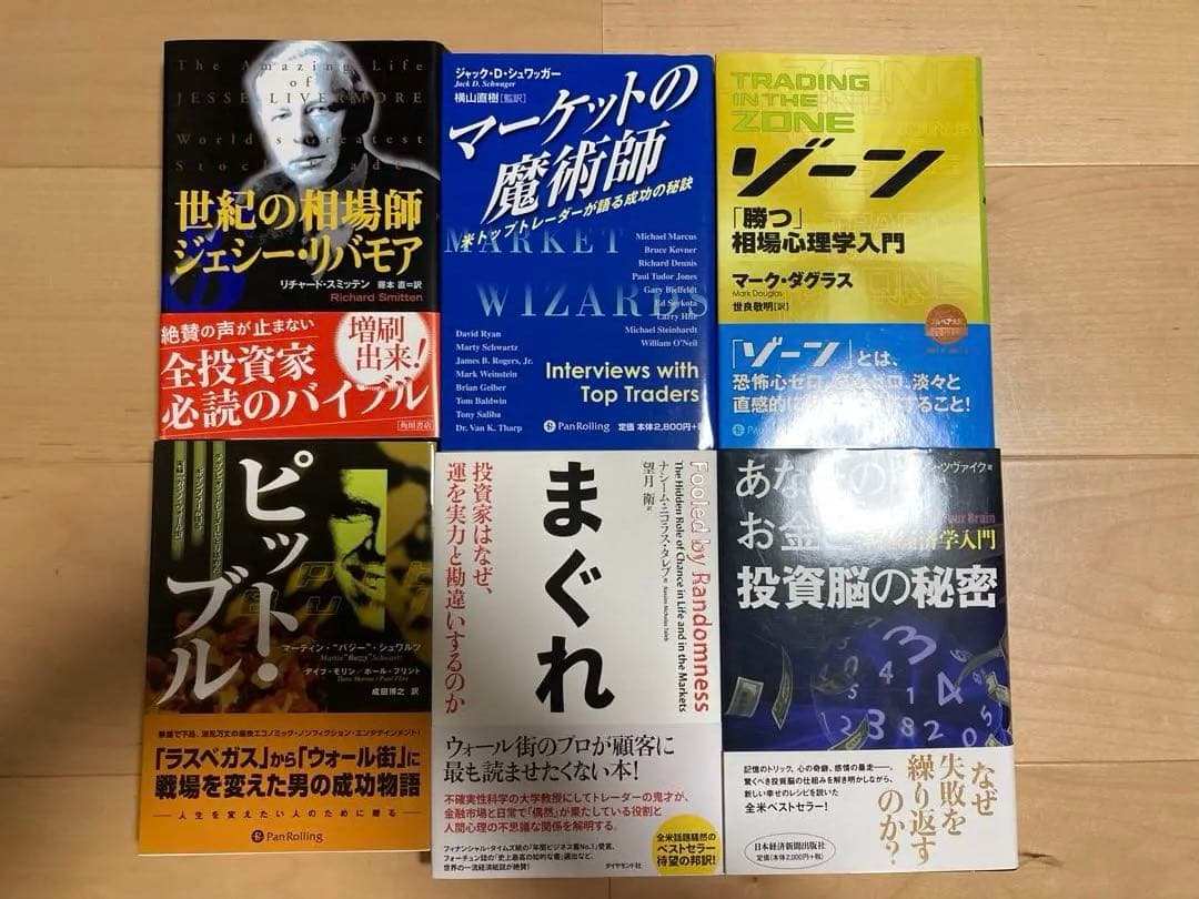 FX投資書籍セット【全56冊】