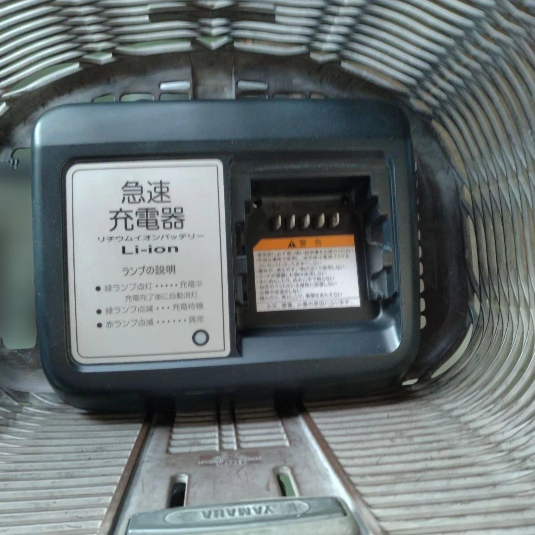 [777]送料無料 ヤマハ PAS Natura 電動アシスト自転車