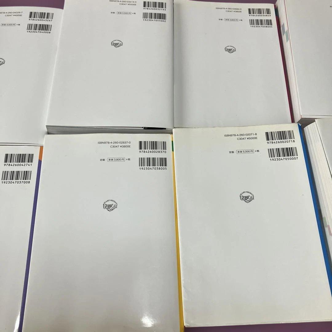 定価49000円　看護技術専門書セット　10冊セット看護過程　看護技術　医学書院