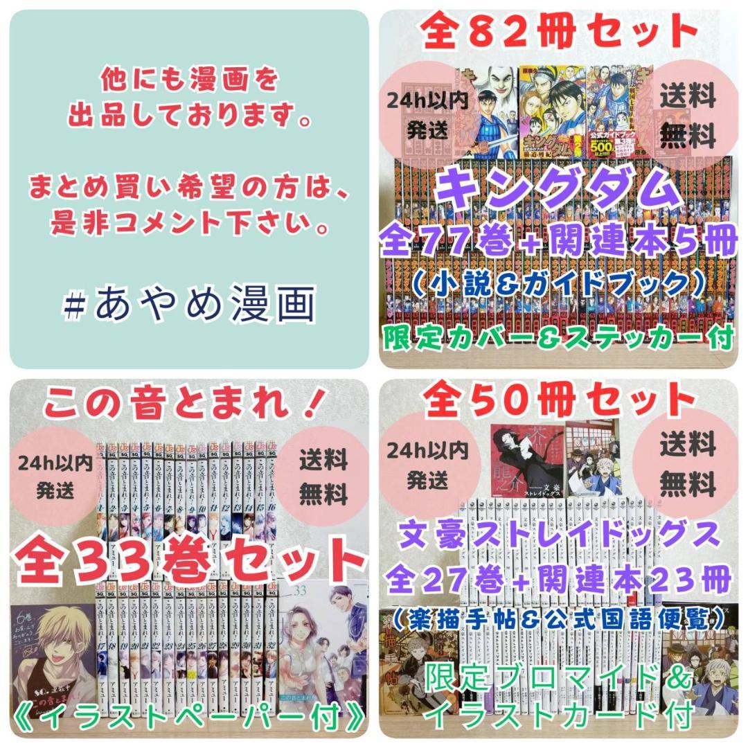 【最新113巻あり】ワンピース 90~113巻 ファンブック 小説【送料無料】