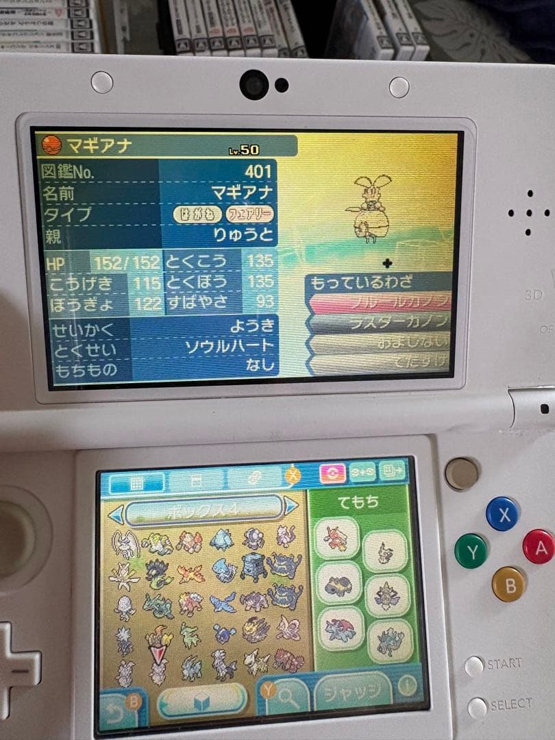 ポケットモンスター シリーズ3dsソフト5本セット　プラチナ