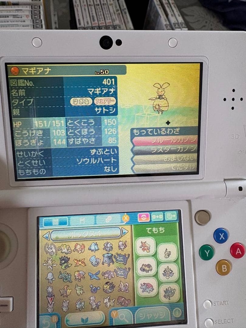 ポケットモンスター シリーズ3dsソフト5本セット　プラチナ