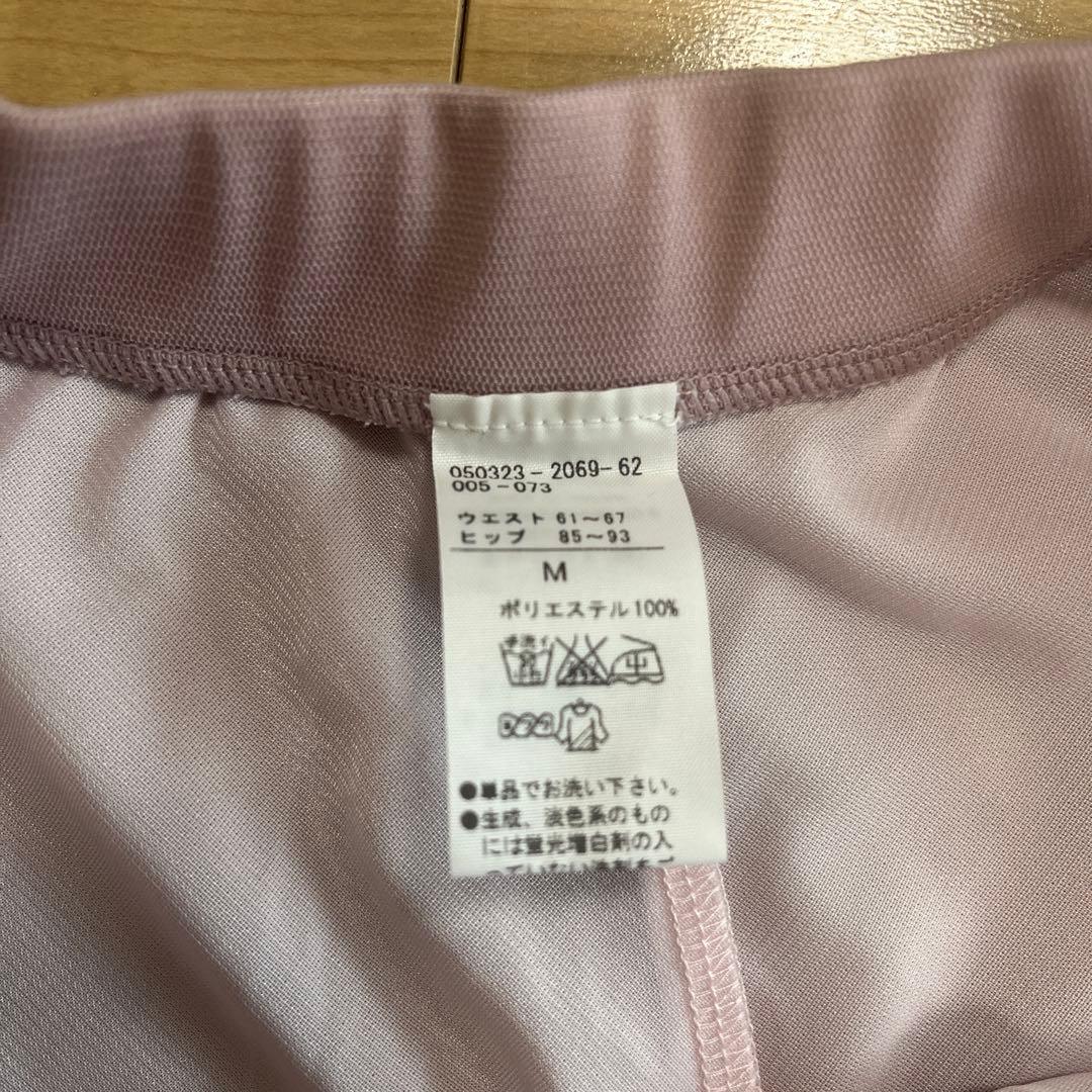 [新品]Chacottチャコット 薄いピンクレオタードS キュロットセット