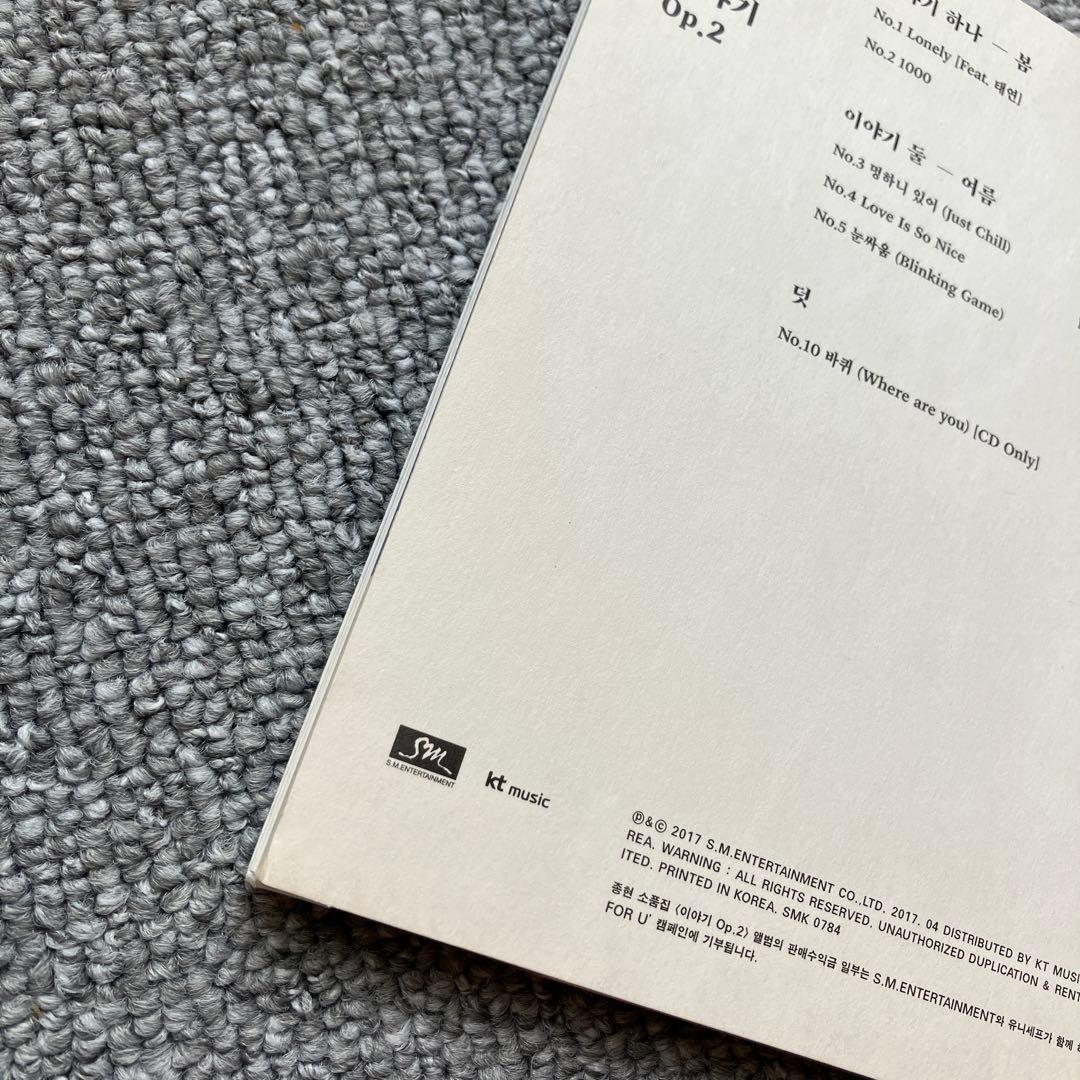 SHINee ジョンヒョン　小品集　story op2 CD 韓国盤