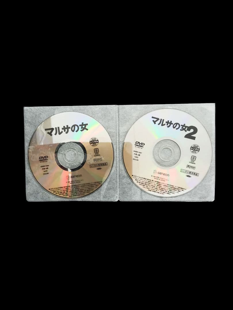 マルサの女【2巻セット】(レンタル落ちDVD)2270