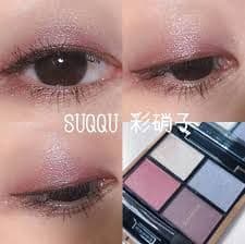 【限定値下】新品未開封SUQQUデザイニングカラーアイズ134スック限定