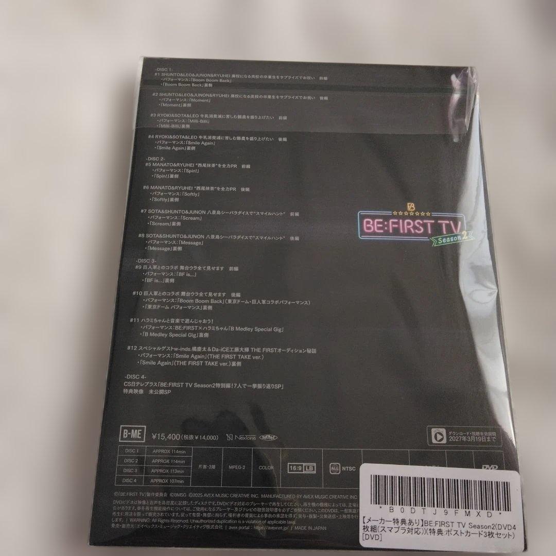 ★新品＊未開封★BE:FIRST TV Season 1 、2 DVD