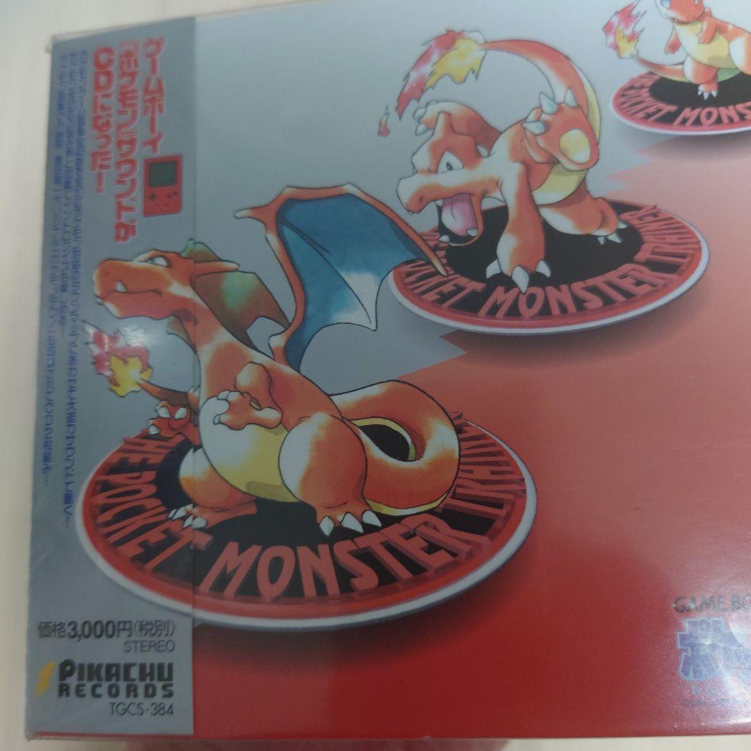 新品未開封　ゲームボーイポケモンのサウンドがまるごと入って遊べるCD　激レア希少