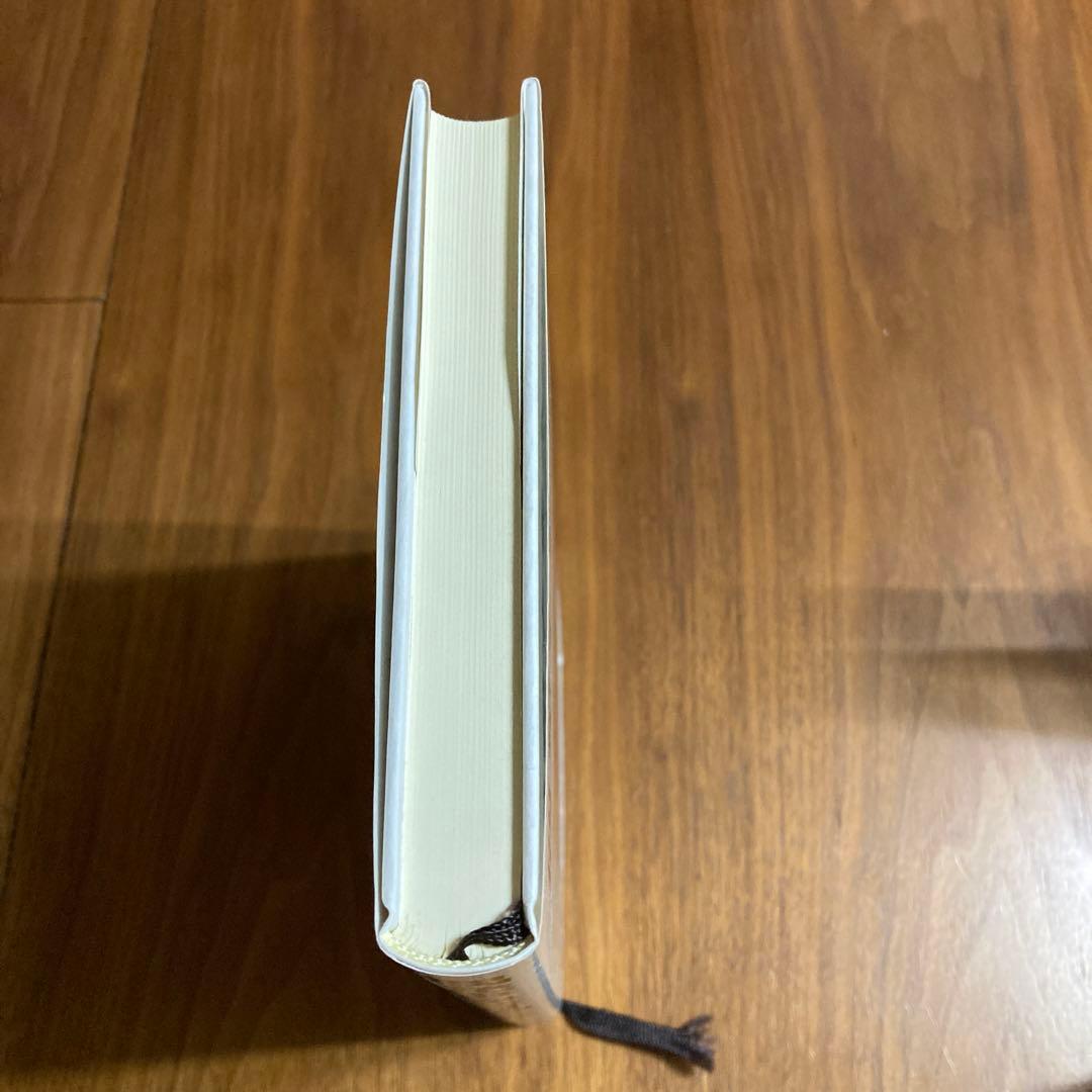 偶発事象会計論 (佐賀大学経済学会叢書)