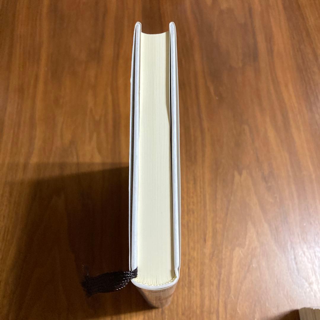 偶発事象会計論 (佐賀大学経済学会叢書)