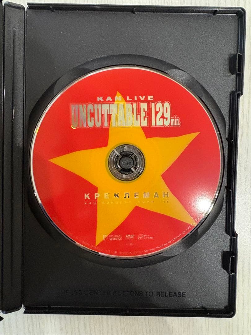 ミュージック KAN DVD UNCUTTABLE 129min. KREKLEMAN