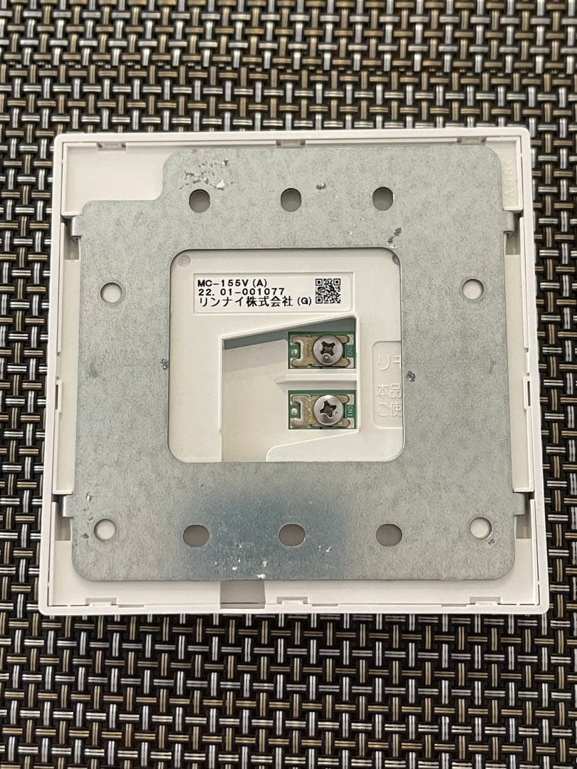 Rinnai∥リンナイ 給湯器リモコンMC-155V(A) BC-155V(A)