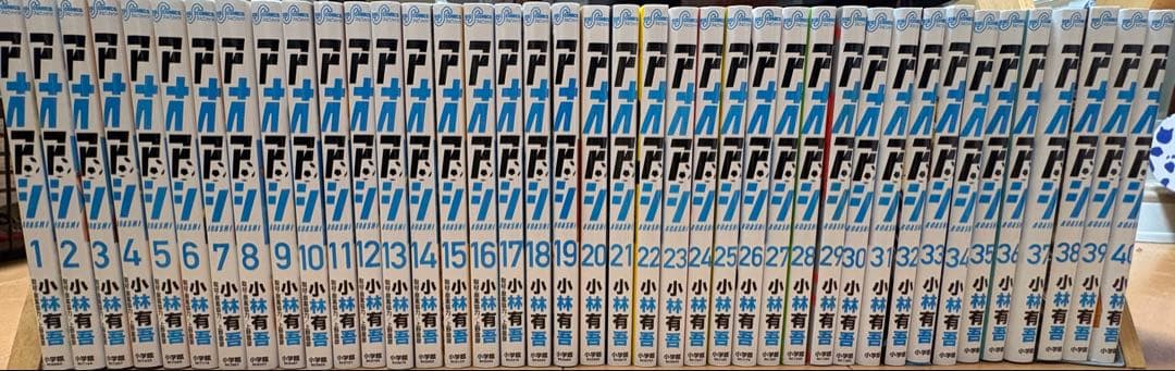 アオアシ 全巻セット 1〜40巻 小林有吾 美品 特権（カード3枚）付き
