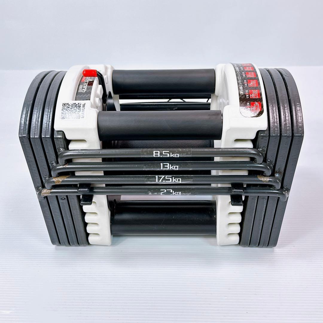 FIELDOOR 可変式　クイックダンベル22kg ①