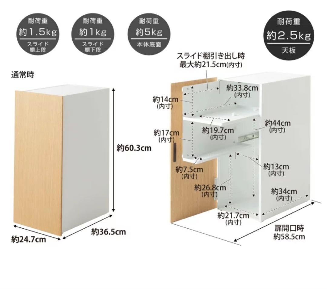 山崎実業 ゲーム機 収納ラック Tower ブラック