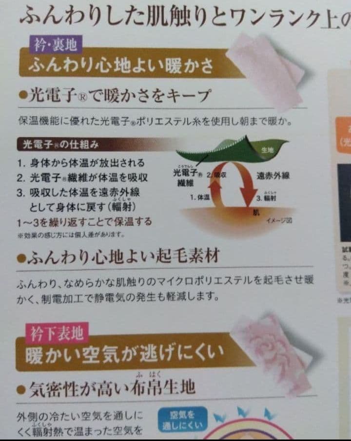 シャルレ　掛け布団カバーシングル