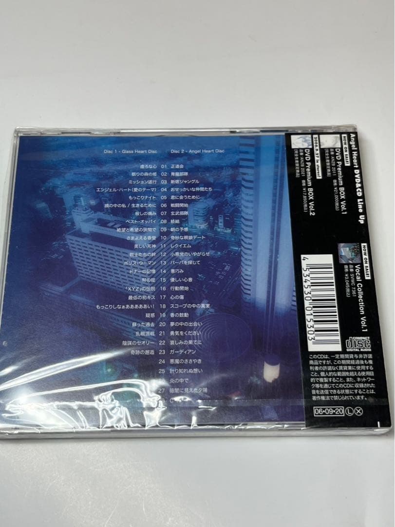 エンジェルハート★サントラ★冴羽★初回特典　ステッカー封入★CD 未開封新品