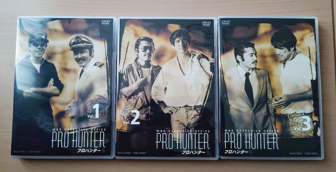 DVD BOX プロハンター
