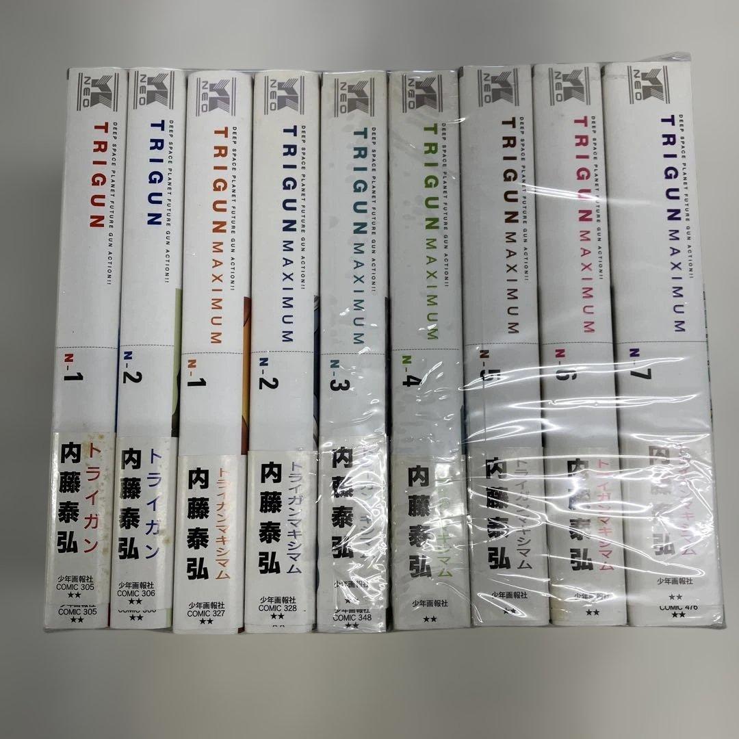 03 C11 新装版 トライガン 全2巻/トライガン マキシマム 全7巻 計9冊