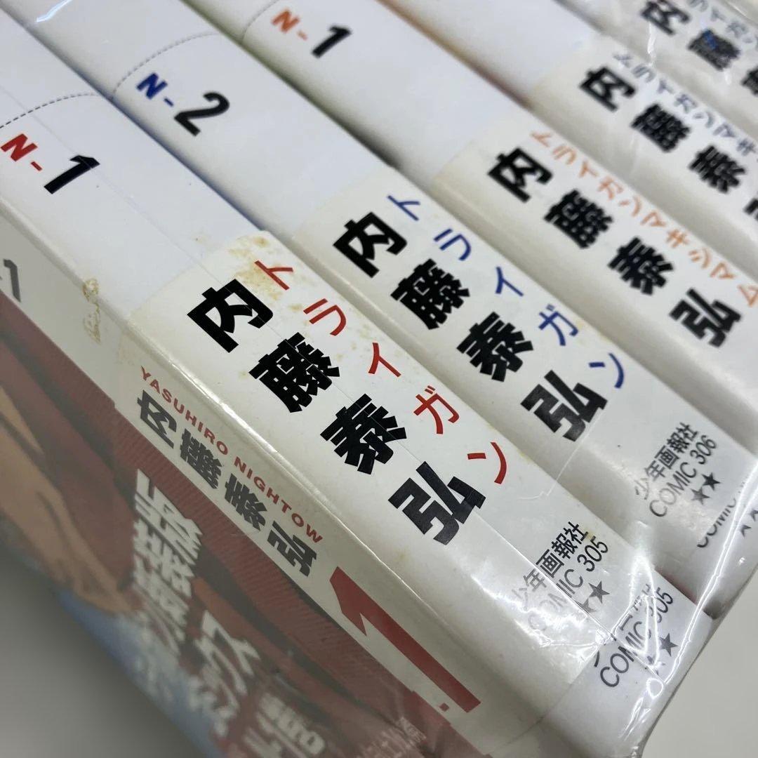 03 C11 新装版 トライガン 全2巻/トライガン マキシマム 全7巻 計9冊