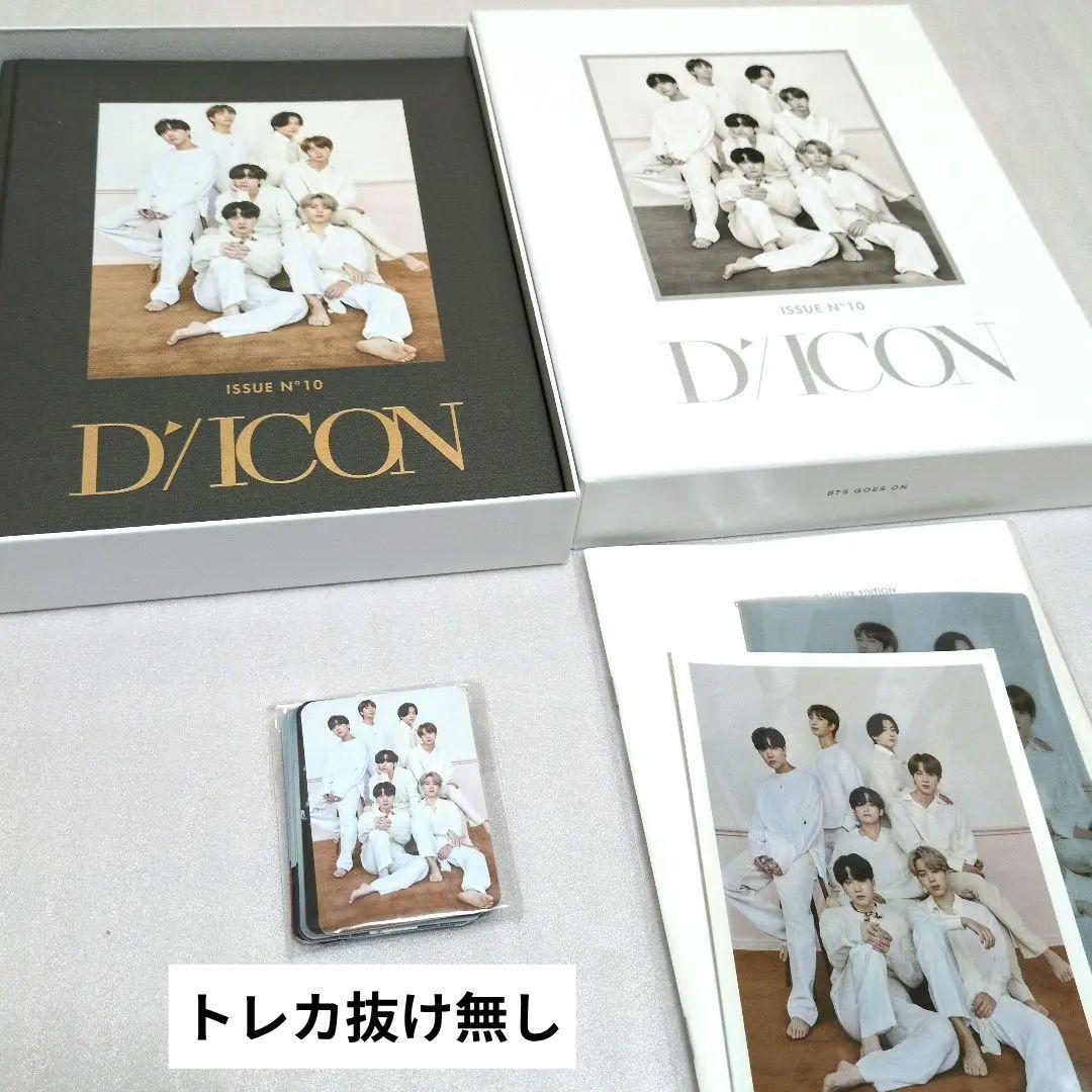 BTS　人気 アルバム　大量 まとめ売り CD DVD シーグリ グク トレカ有