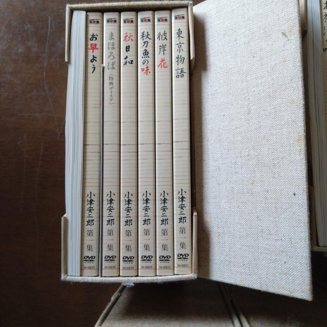 小津安二郎 DVD セット 全4巻