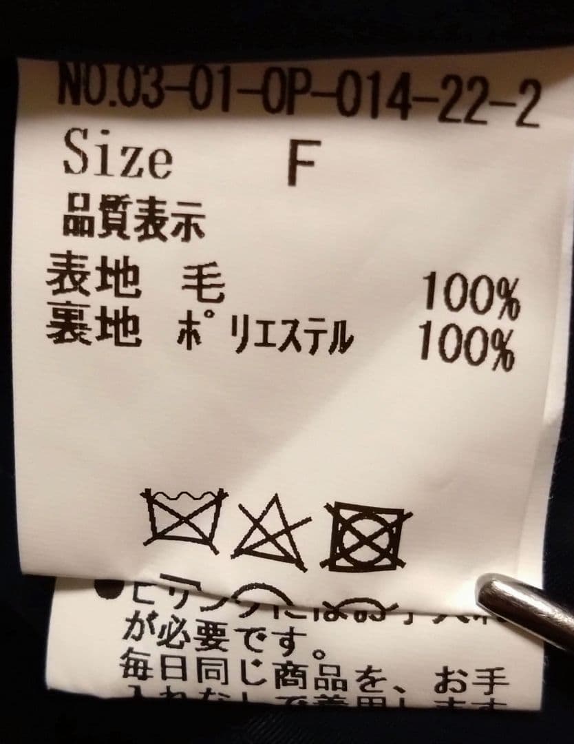 【花木おまとめ】bulle de savon チェックジャンパースカート
