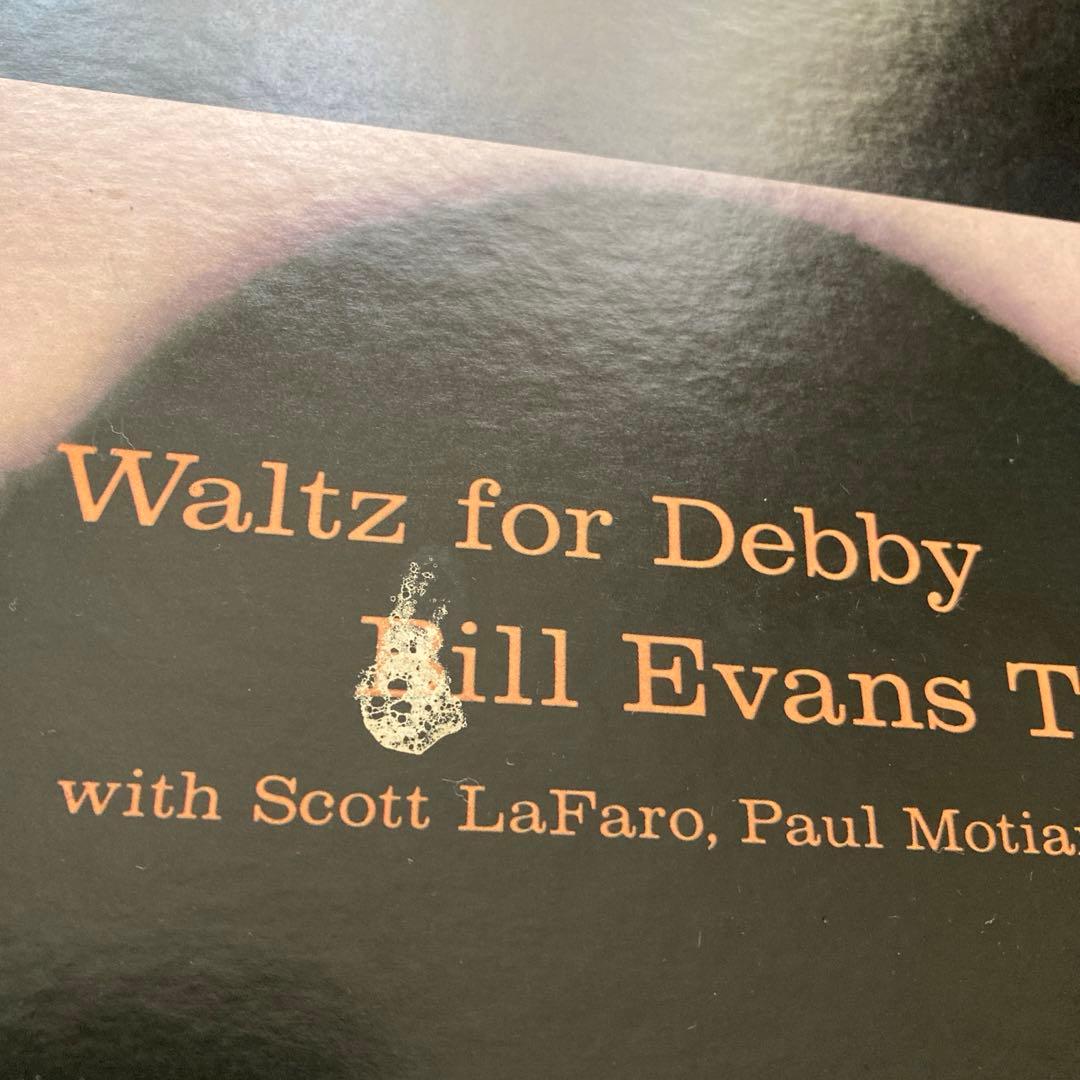 ビル・エヴァンス ワルツ・フォー・デビイ　WALTZ FOR DEBBY