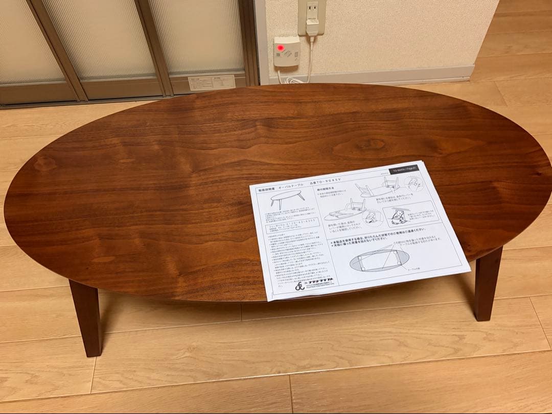 [新品未使用]フクダクラフト　オーバルテーブル　品番TO-9045v