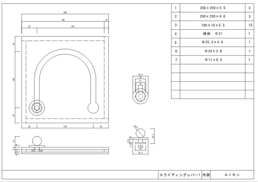 Kページ