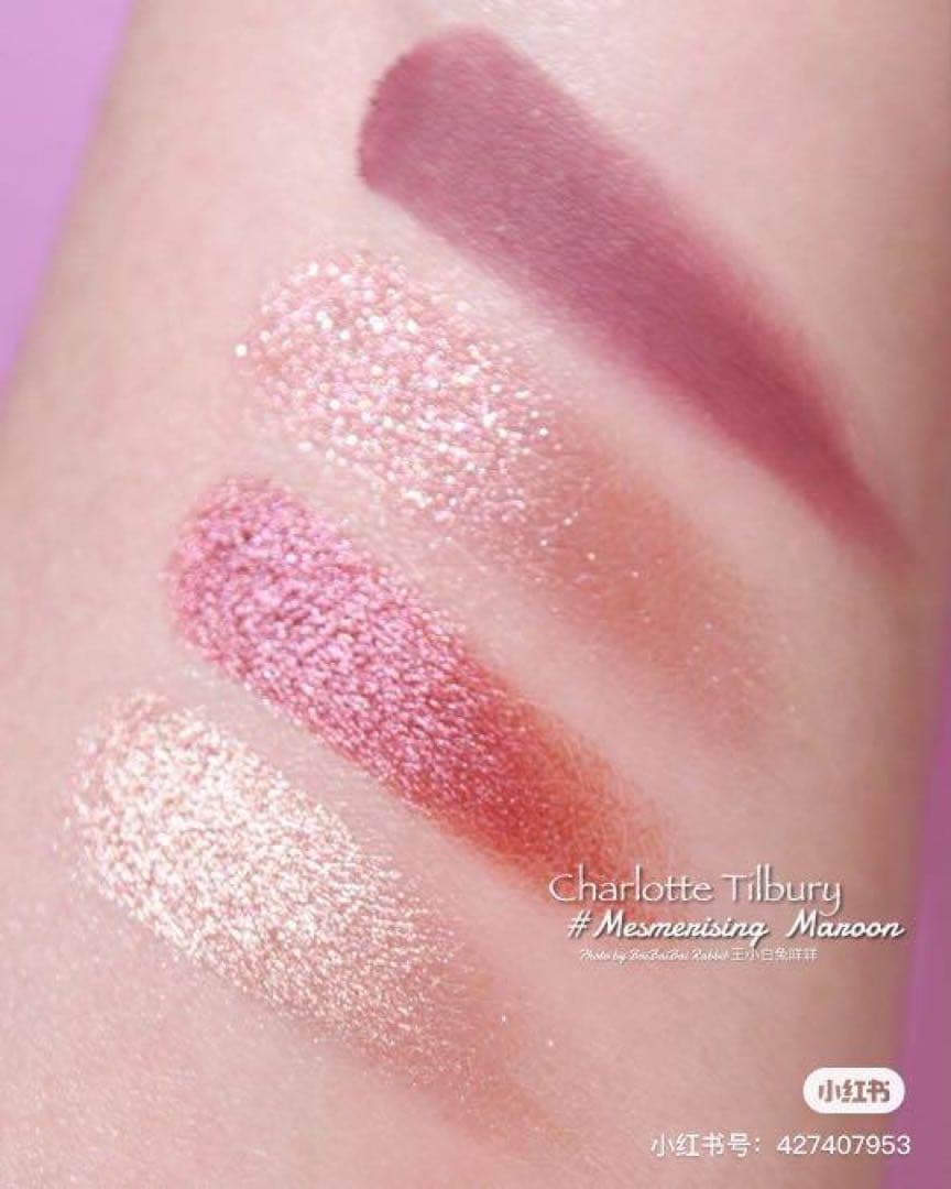 Charlotte tilbury mesmerising maroon♡新品