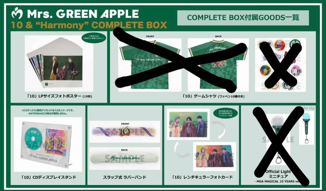 邦楽 Mrs.GREEN APPLE 10th COMPLETE BOX