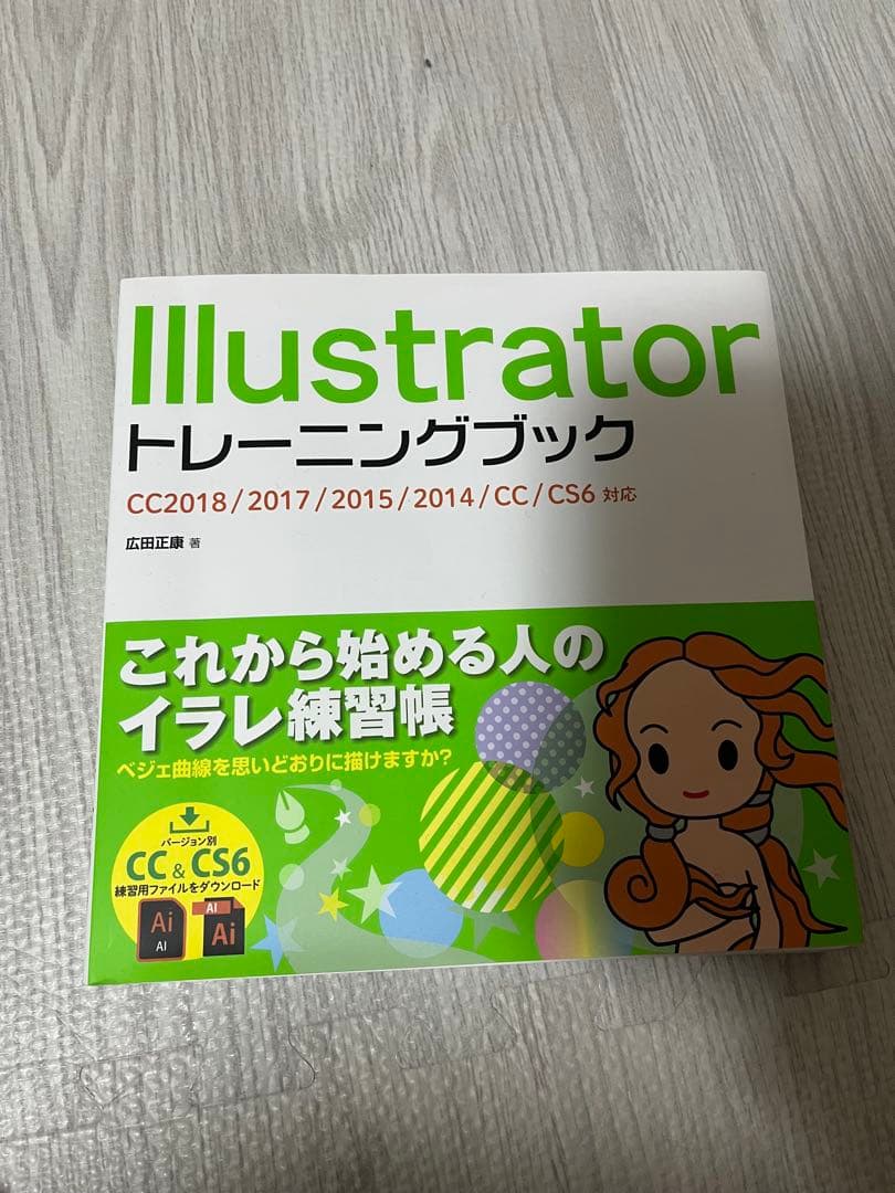 webデザイナー入門教室 学習参考書7冊セット