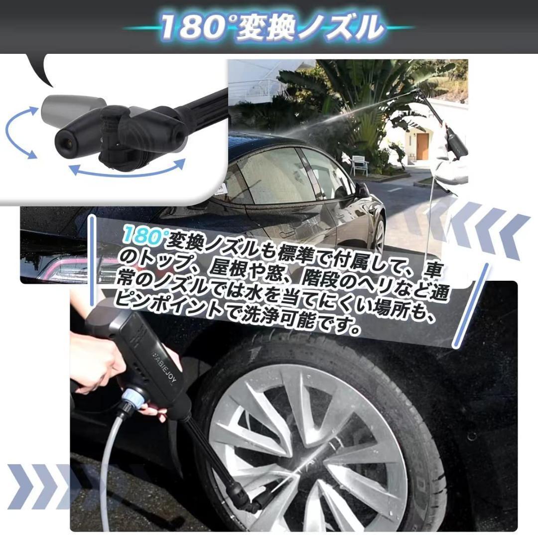 バッテリー付❤️高圧洗浄機 コードレス 充電式 強力噴射 4Mpa 300w